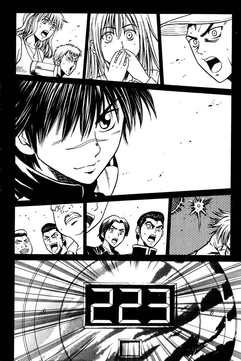Giant Step Chapter 6 page 23 - Chapter 6: Red Hot Blood