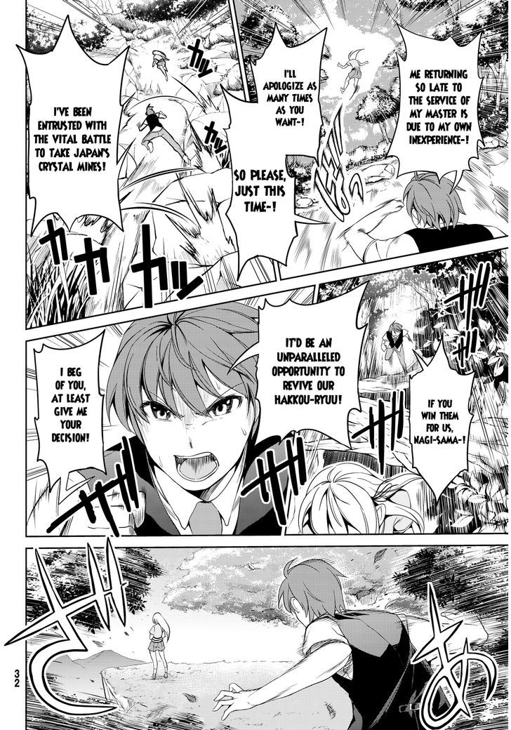 Giant Warrior Nagi Chapter 1 page 15 - Chapter 1 : Barrage #1: Nagi goes to war [Burst Out]