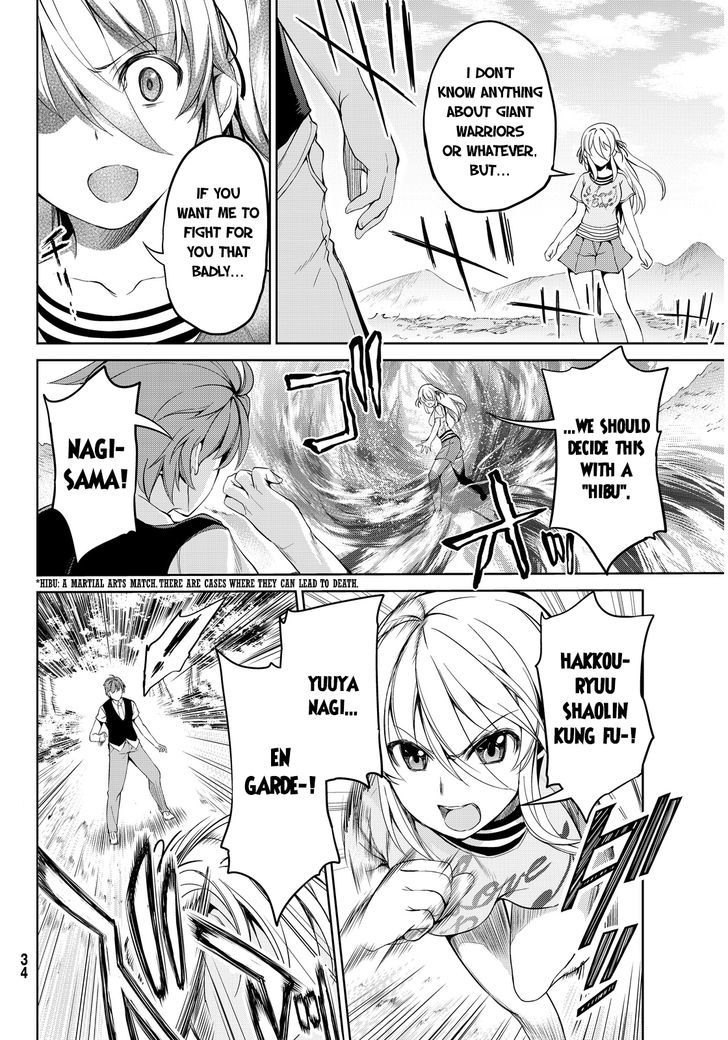 Giant Warrior Nagi Chapter 1 page 17 - Chapter 1 : Barrage #1: Nagi goes to war [Burst Out]