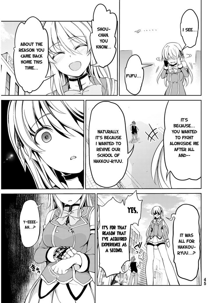 Giant Warrior Nagi Chapter 1 page 28 - Chapter 1 : Barrage #1: Nagi goes to war [Burst Out]