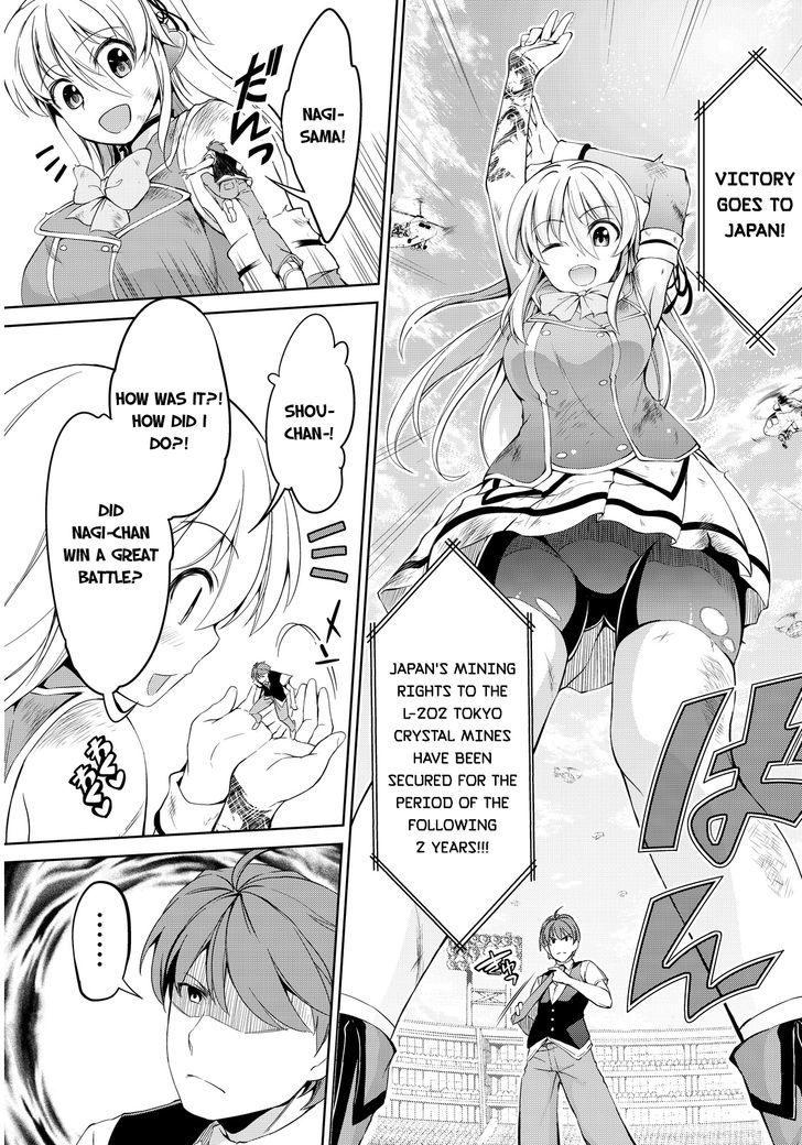 Giant Warrior Nagi Chapter 1 page 55 - Chapter 1 : Barrage #1: Nagi goes to war [Burst Out]