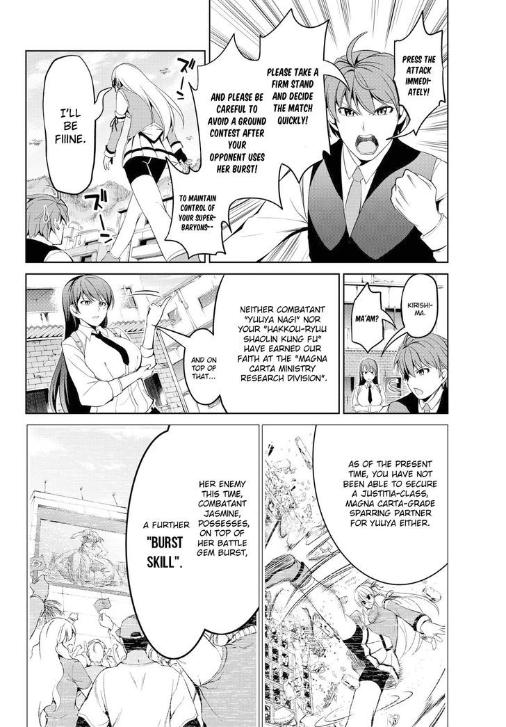 Giant Warrior Nagi Chapter 2 page 16 - Chapter 2 : Barrage #2: The Enjoyment [True Feelings]