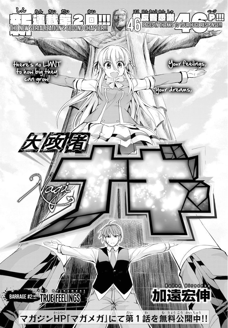 Giant Warrior Nagi Chapter 2 page 3 - Chapter 2 : Barrage #2: The Enjoyment [True Feelings]