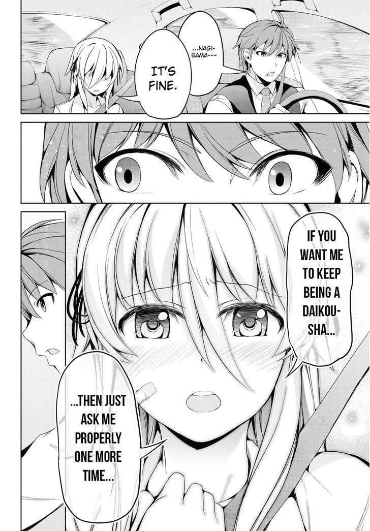 Giant Warrior Nagi Chapter 2 page 46 - Chapter 2 : Barrage #2: The Enjoyment [True Feelings]