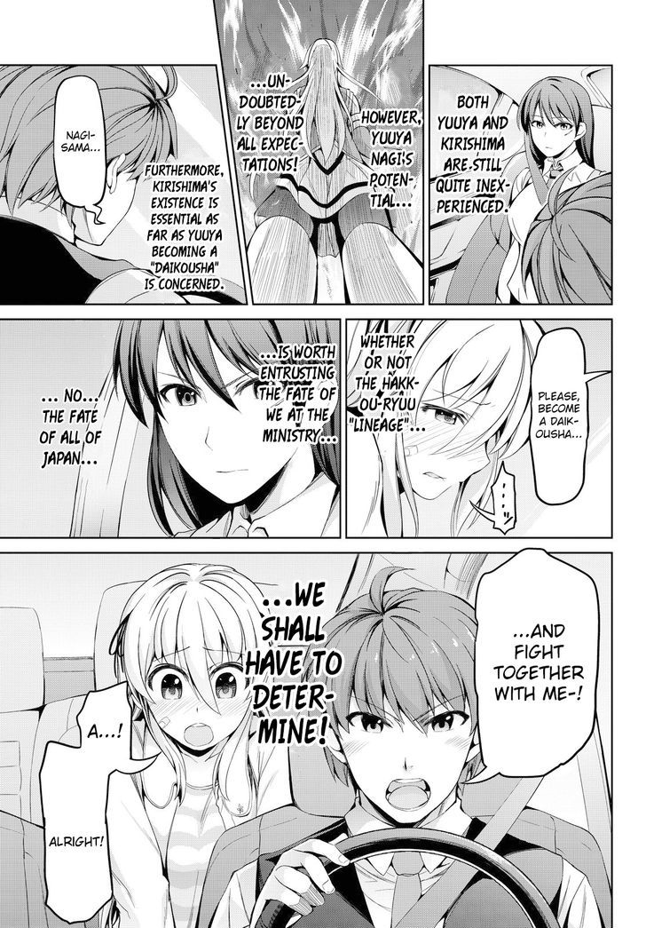 Giant Warrior Nagi Chapter 2 page 47 - Chapter 2 : Barrage #2: The Enjoyment [True Feelings]