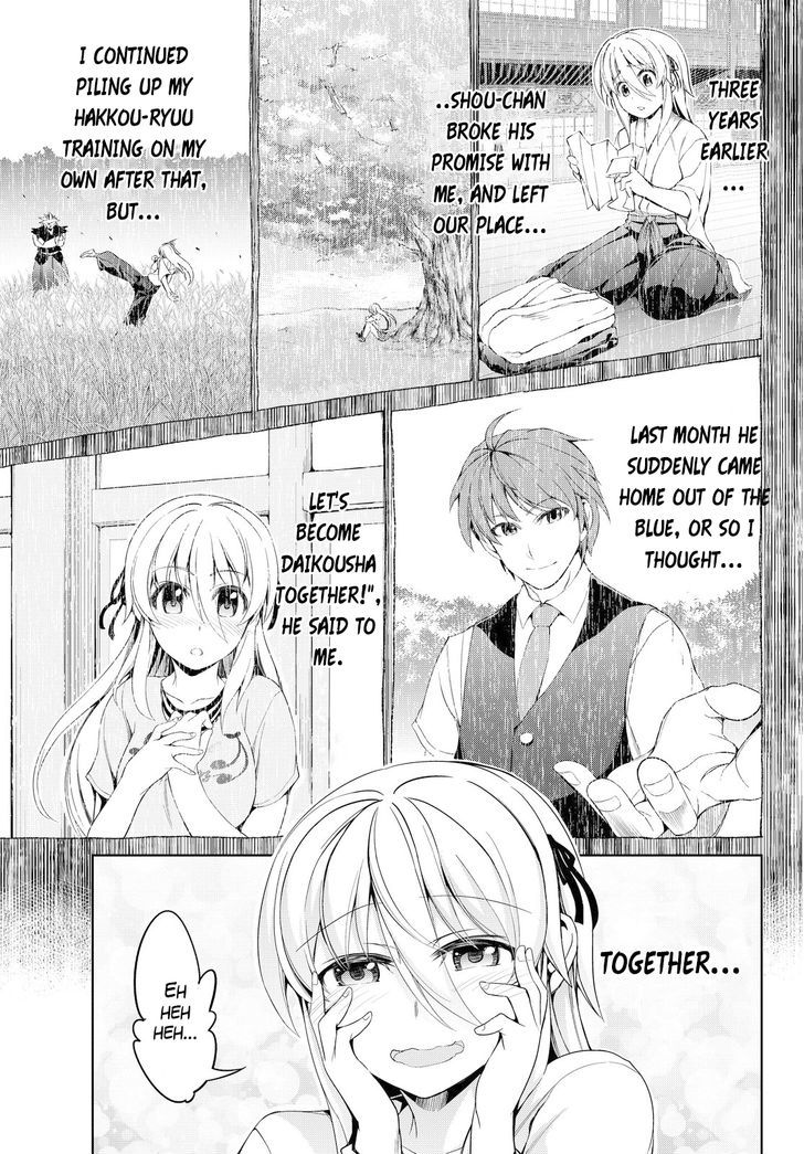 Giant Warrior Nagi Chapter 2 page 5 - Chapter 2 : Barrage #2: The Enjoyment [True Feelings]
