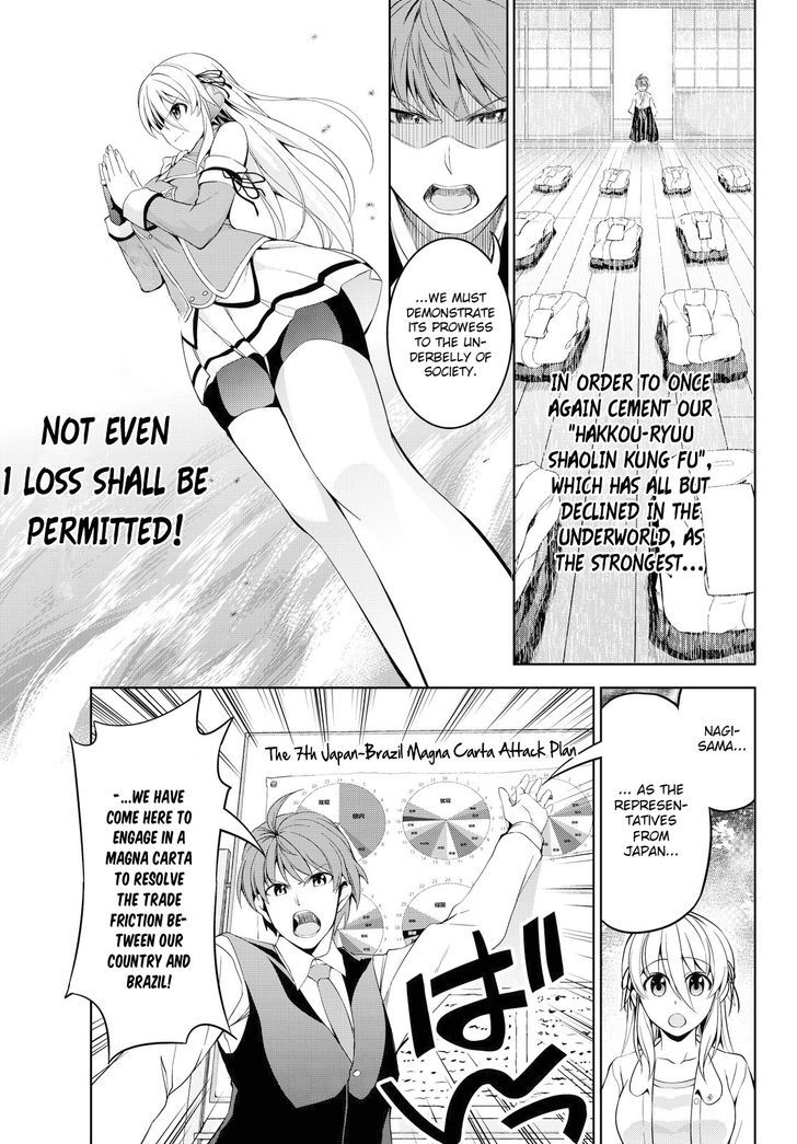 Giant Warrior Nagi Chapter 2 page 7 - Chapter 2 : Barrage #2: The Enjoyment [True Feelings]