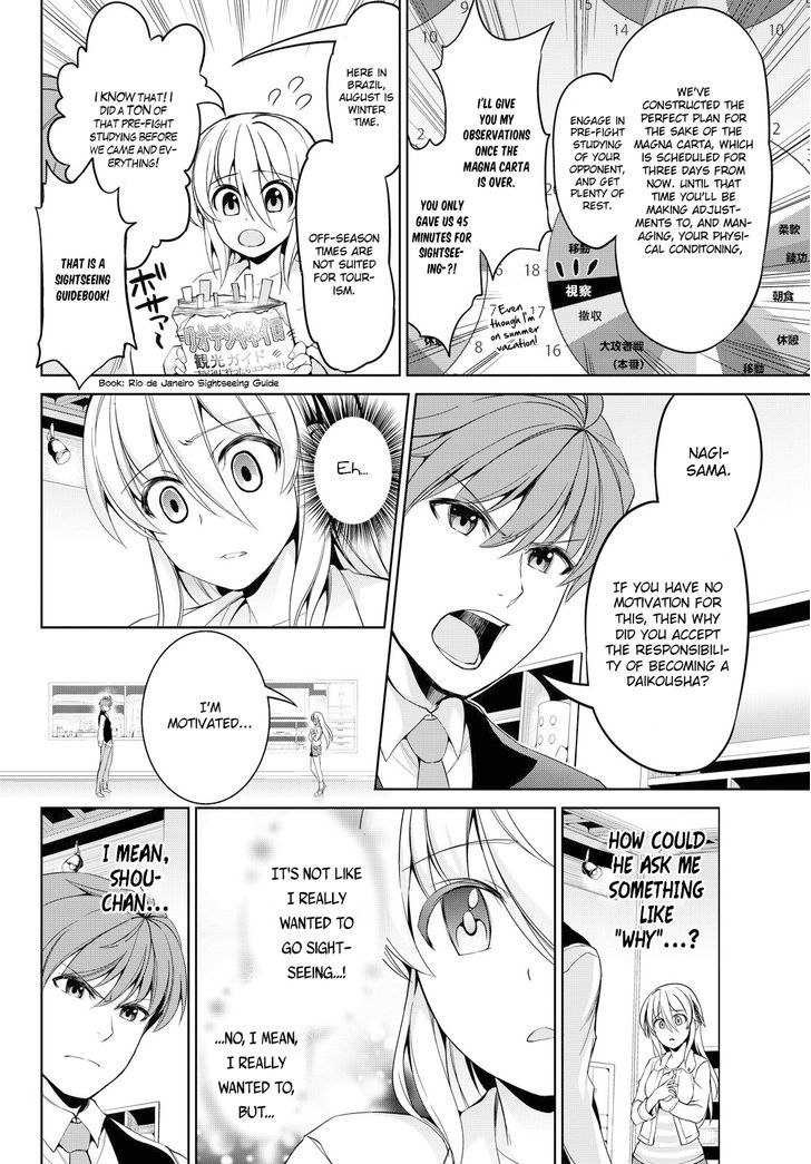 Giant Warrior Nagi Chapter 2 page 8 - Chapter 2 : Barrage #2: The Enjoyment [True Feelings]