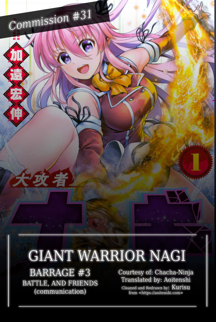 Giant Warrior Nagi Chapter 3 page 1 - Chapter 3 : Barrage #3: Battle, and Friends [communication]