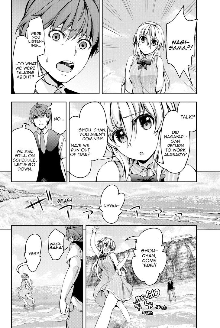 Giant Warrior Nagi Chapter 3 page 11 - Chapter 3 : Barrage #3: Battle, and Friends [communication]