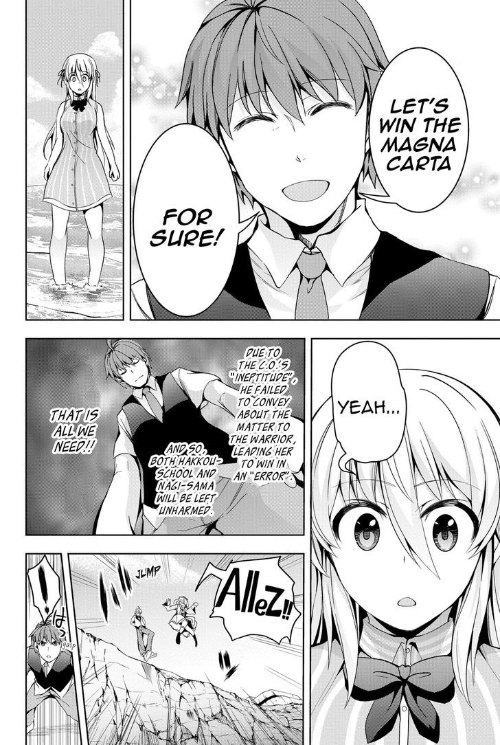 Giant Warrior Nagi Chapter 3 page 13 - Chapter 3 : Barrage #3: Battle, and Friends [communication]