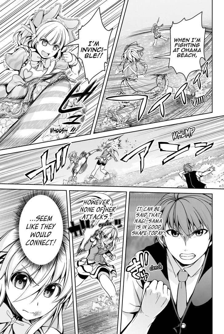 Giant Warrior Nagi Chapter 3 page 20 - Chapter 3 : Barrage #3: Battle, and Friends [communication]