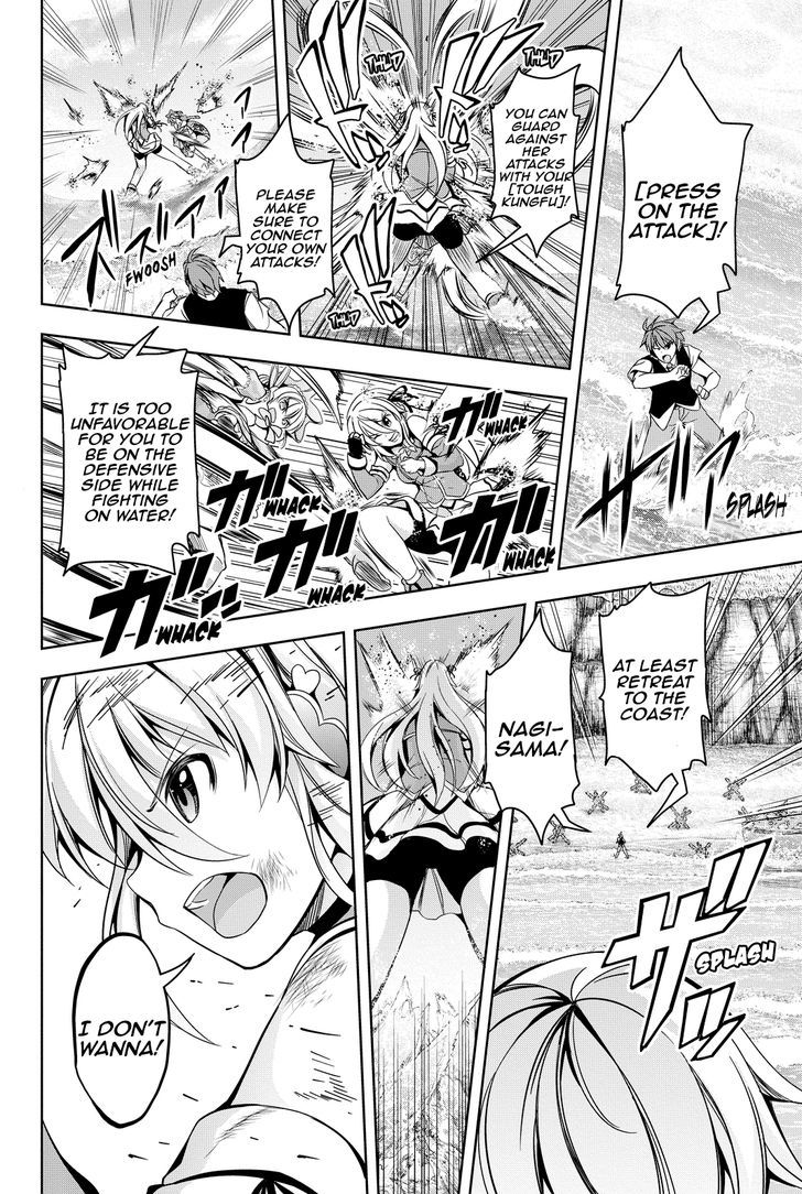 Giant Warrior Nagi Chapter 3 page 21 - Chapter 3 : Barrage #3: Battle, and Friends [communication]