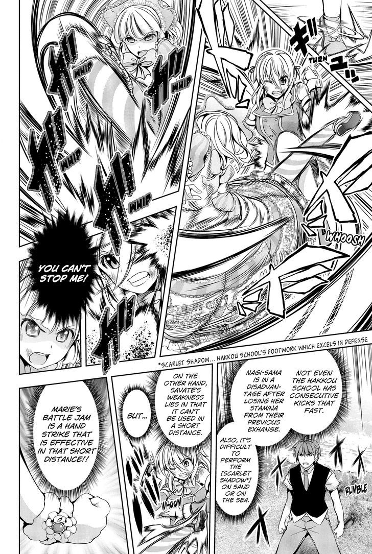 Giant Warrior Nagi Chapter 3 page 39 - Chapter 3 : Barrage #3: Battle, and Friends [communication]