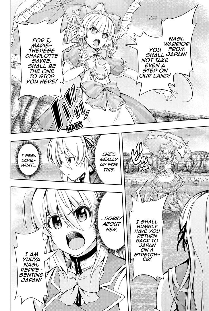 Giant Warrior Nagi Chapter 3 page 5 - Chapter 3 : Barrage #3: Battle, and Friends [communication]