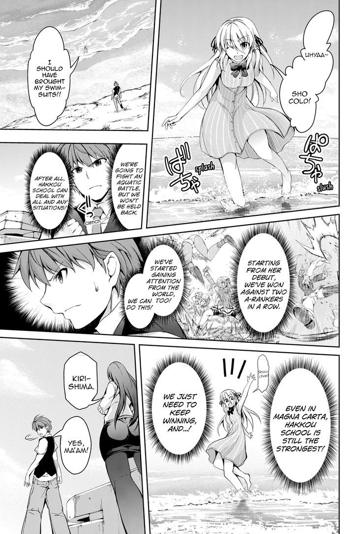 Giant Warrior Nagi Chapter 3 page 8 - Chapter 3 : Barrage #3: Battle, and Friends [communication]
