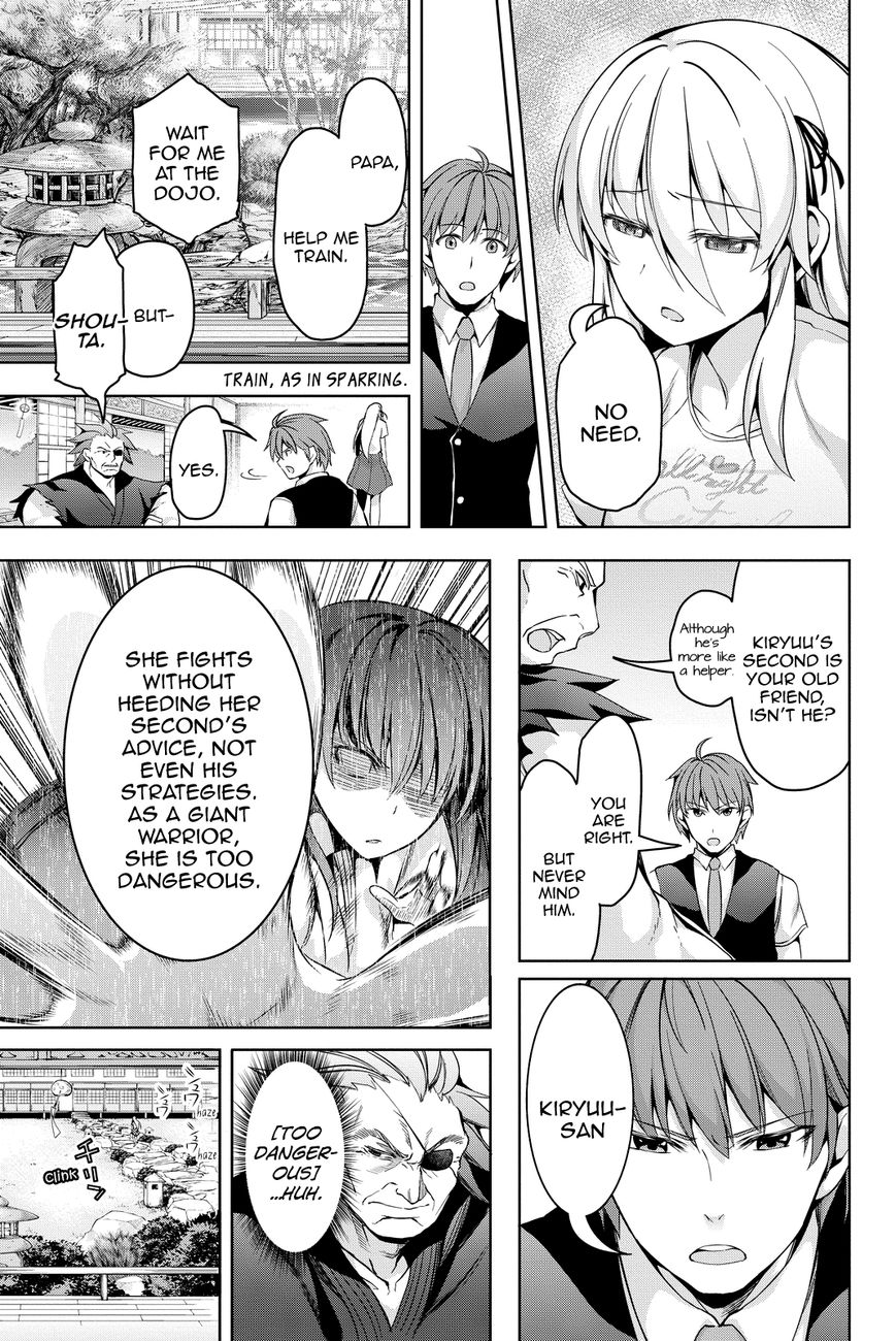 Giant Warrior Nagi Chapter 4 page 14 - Chapter 4 : Barrage #4! That, Which Is Hold Dear [precious one]
