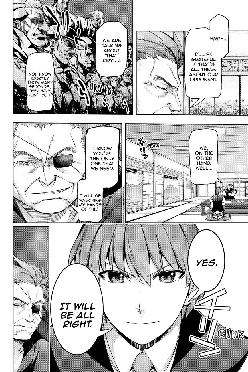 Giant Warrior Nagi Chapter 4 page 15 - Chapter 4 : Barrage #4! That, Which Is Hold Dear [precious one]