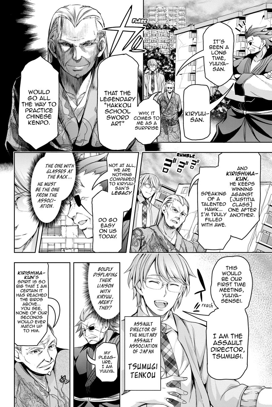 Giant Warrior Nagi Chapter 4 page 19 - Chapter 4 : Barrage #4! That, Which Is Hold Dear [precious one]