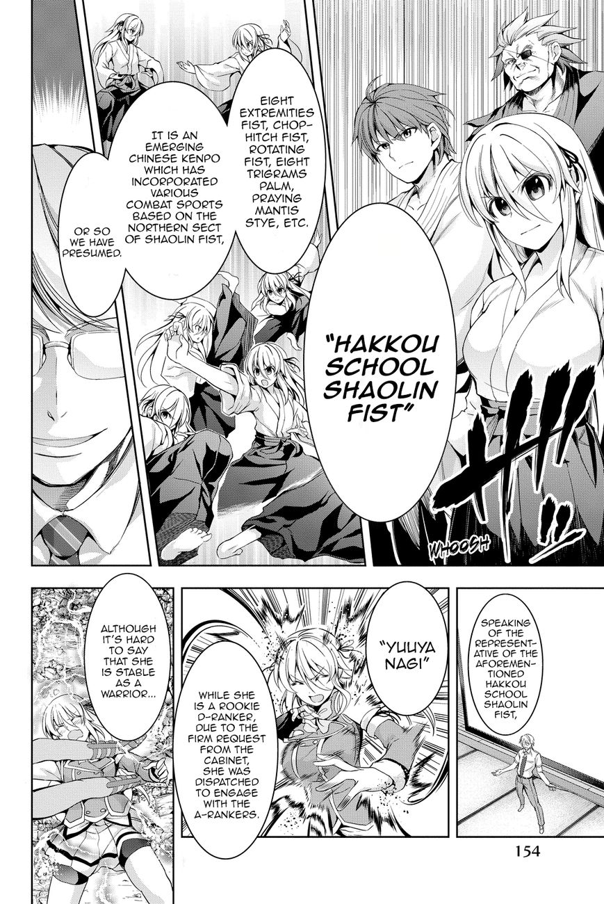 Giant Warrior Nagi Chapter 4 page 2 - Chapter 4 : Barrage #4! That, Which Is Hold Dear [precious one]