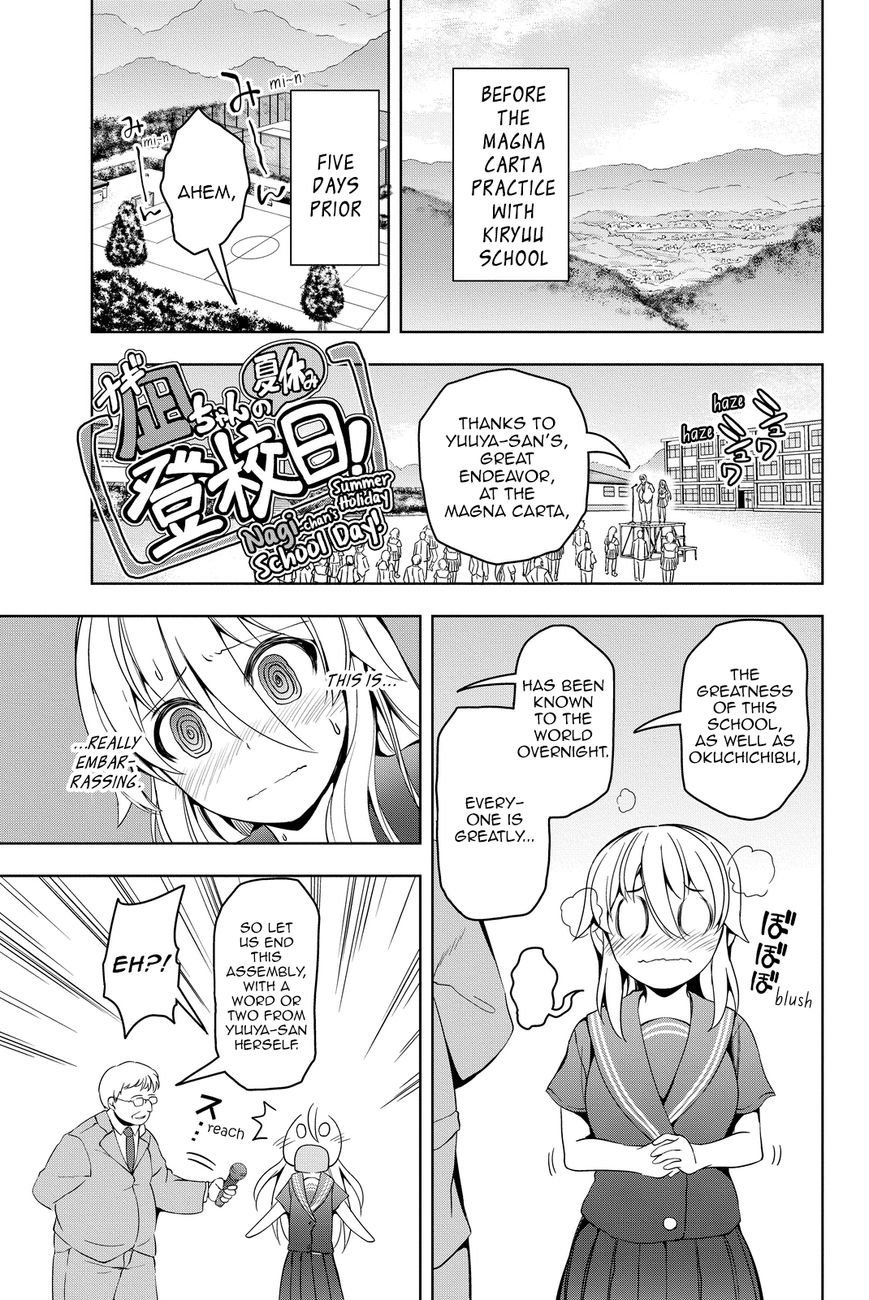 Giant Warrior Nagi Chapter 4 page 34 - Chapter 4 : Barrage #4! That, Which Is Hold Dear [precious one]