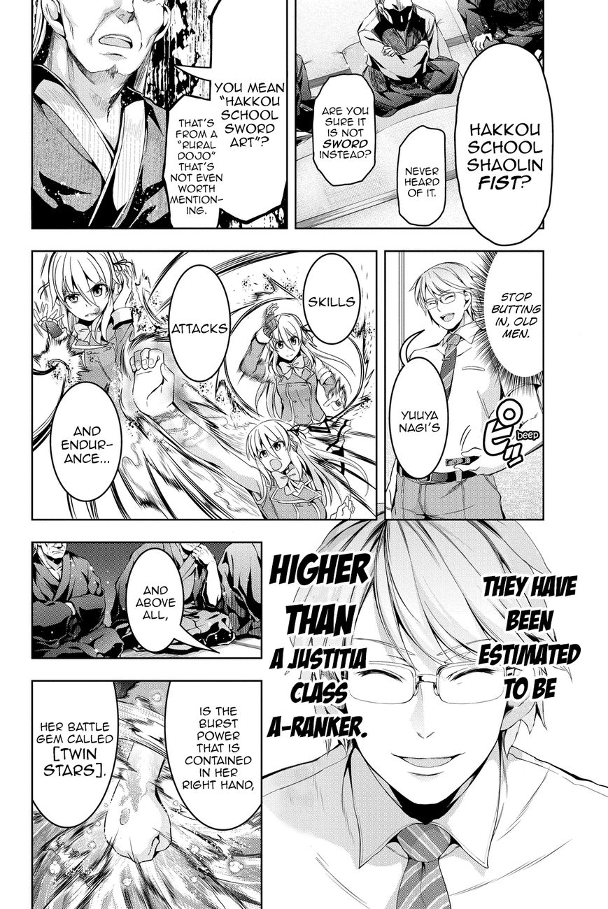 Giant Warrior Nagi Chapter 4 page 4 - Chapter 4 : Barrage #4! That, Which Is Hold Dear [precious one]