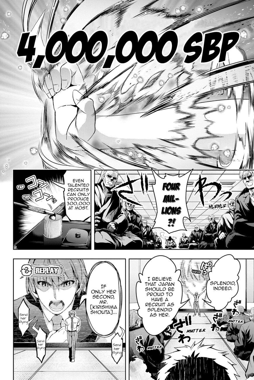 Giant Warrior Nagi Chapter 4 page 6 - Chapter 4 : Barrage #4! That, Which Is Hold Dear [precious one]