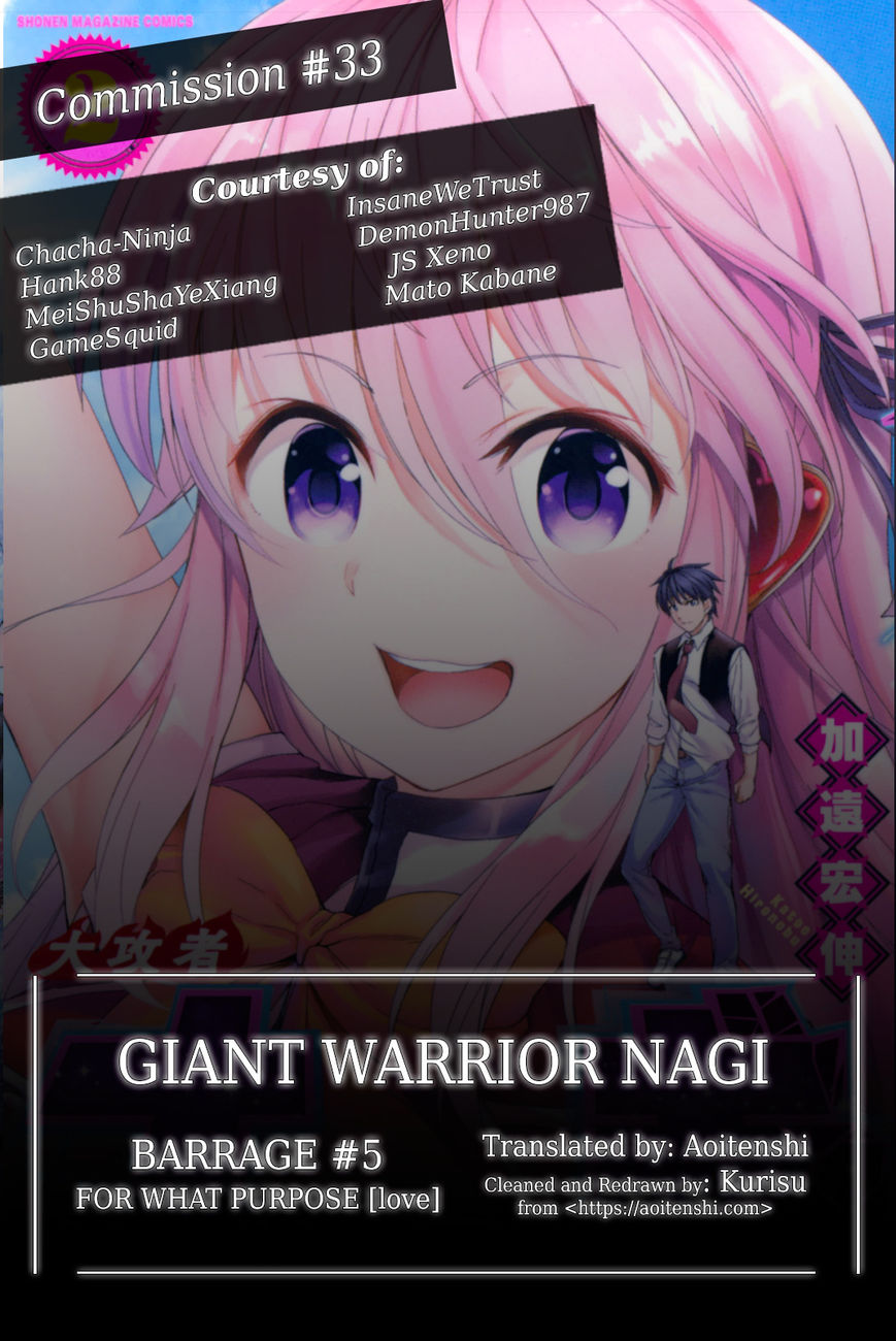 Giant Warrior Nagi Chapter 5 page 1 - Chapter 5