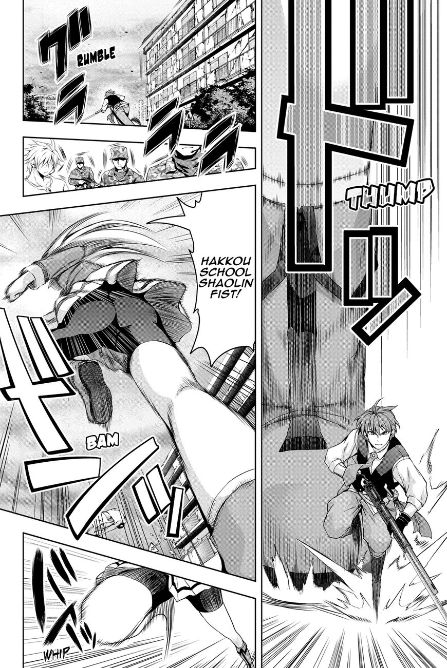 Giant Warrior Nagi Chapter 5 page 12 - Chapter 5