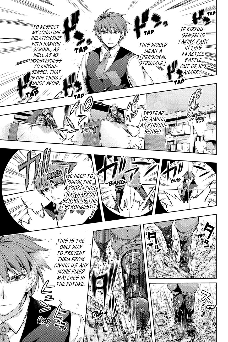 Giant Warrior Nagi Chapter 5 page 17 - Chapter 5