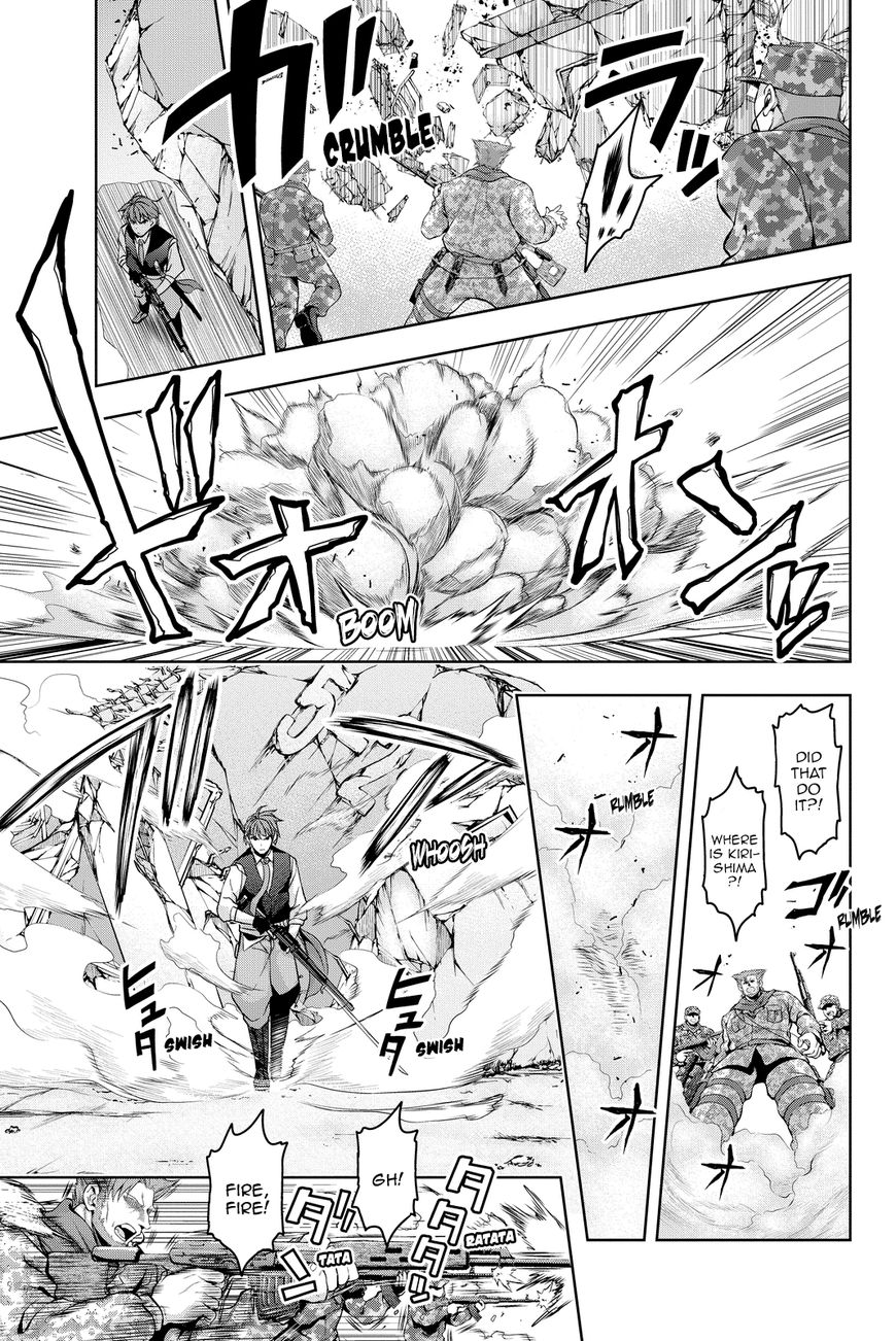 Giant Warrior Nagi Chapter 5 page 25 - Chapter 5