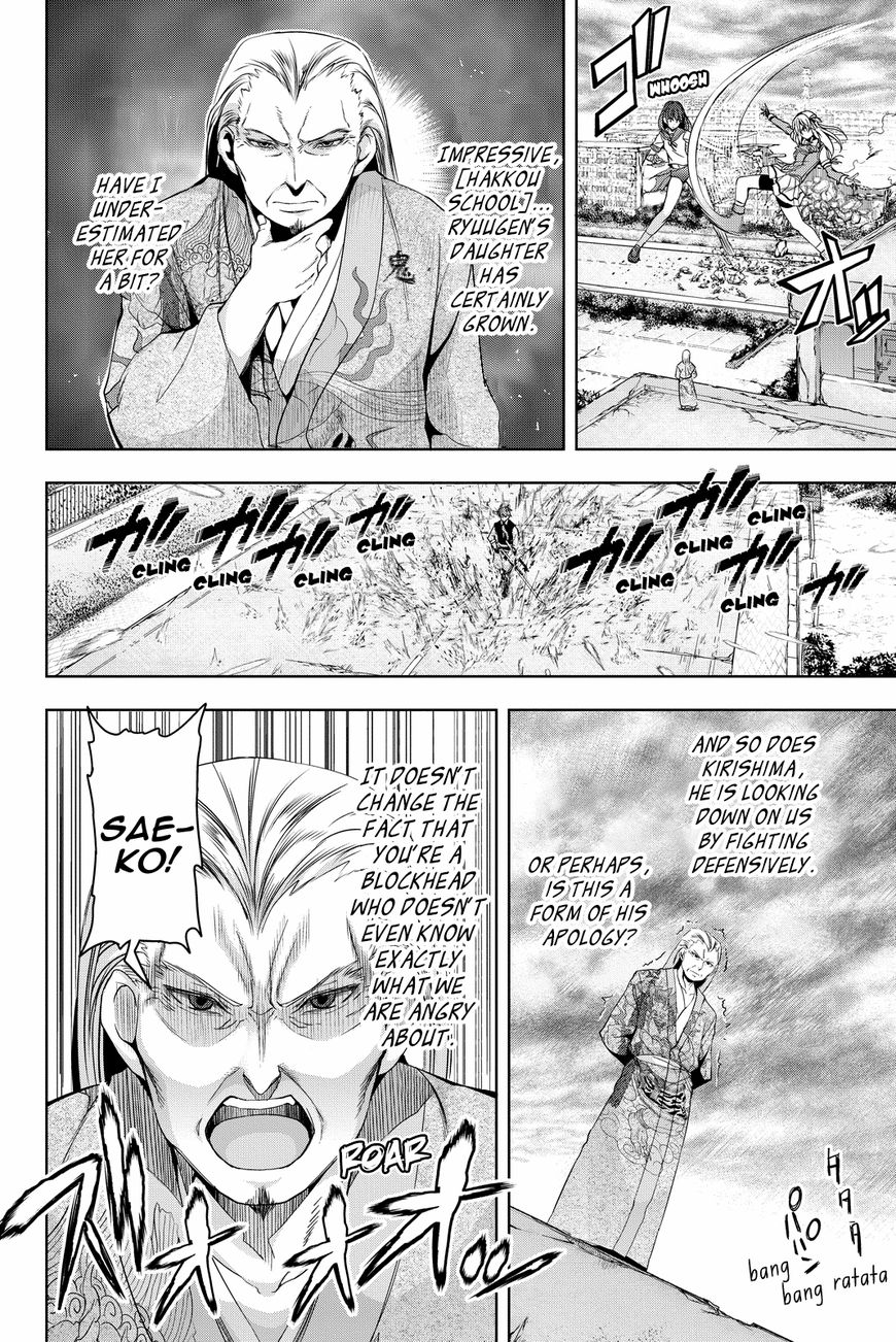 Giant Warrior Nagi Chapter 5 page 30 - Chapter 5