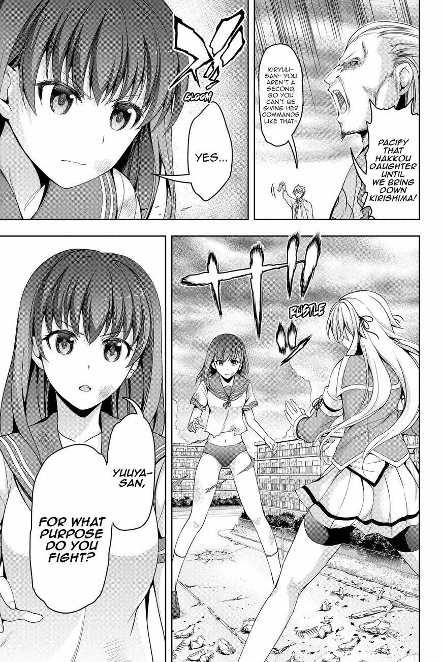 Giant Warrior Nagi Chapter 5 page 31 - Chapter 5