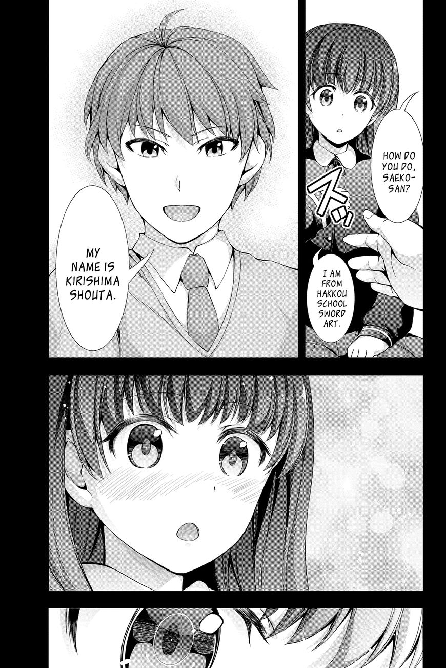 Giant Warrior Nagi Chapter 5 page 35 - Chapter 5