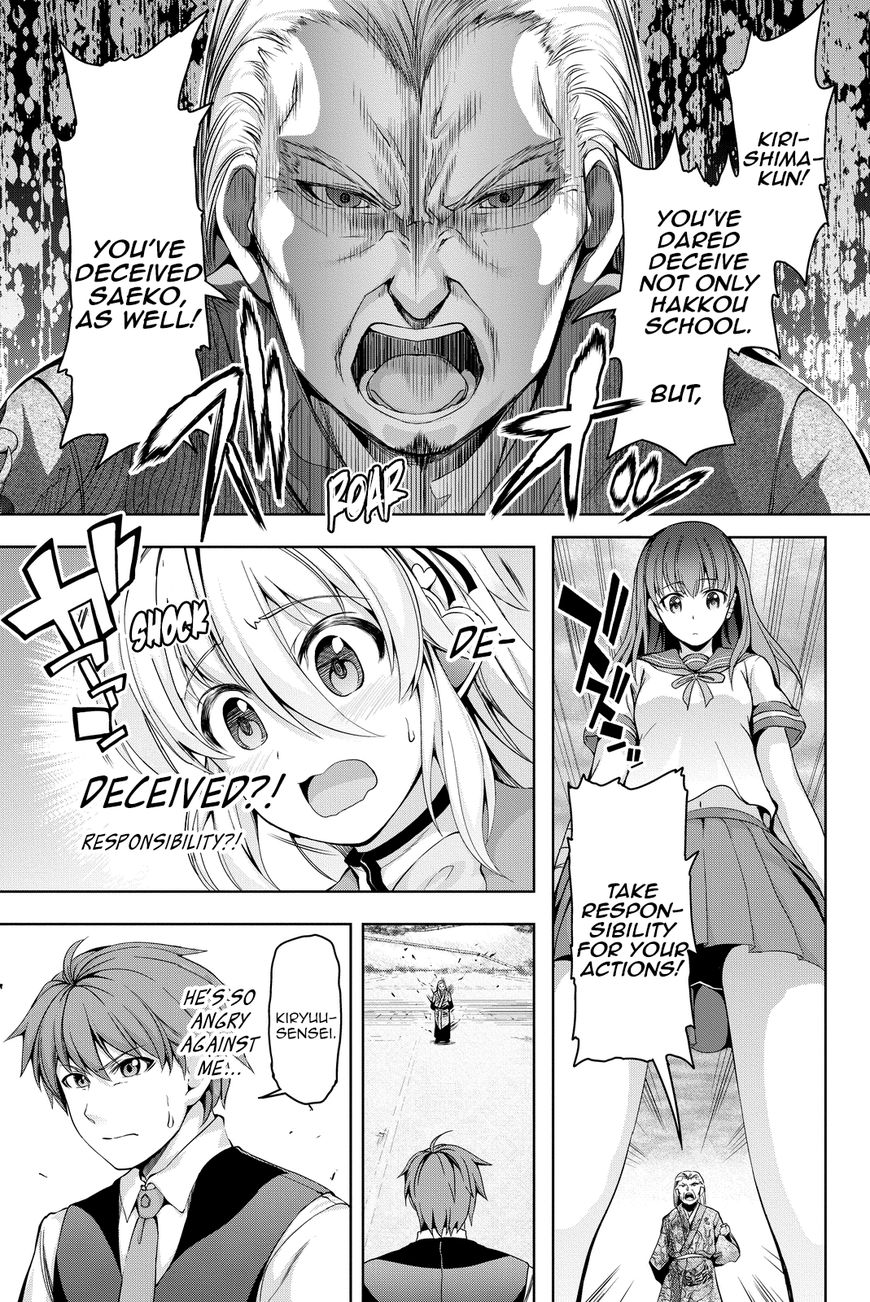 Giant Warrior Nagi Chapter 5 page 6 - Chapter 5