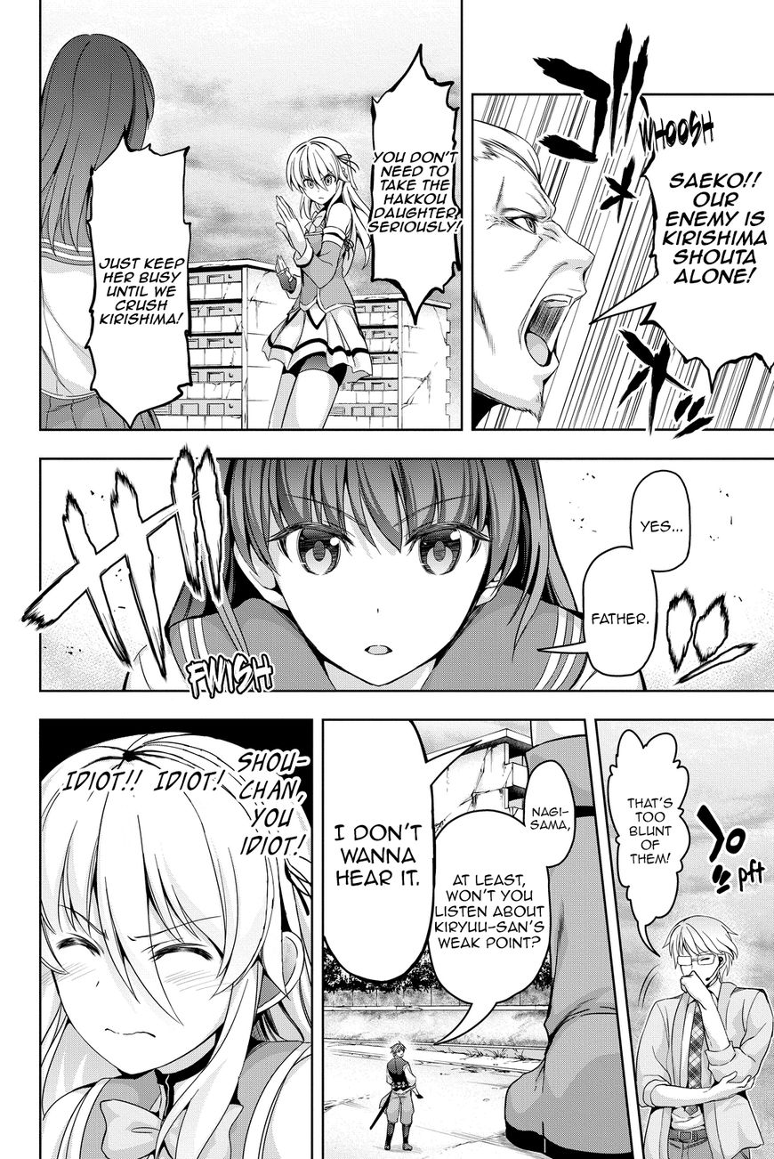 Giant Warrior Nagi Chapter 5 page 8 - Chapter 5