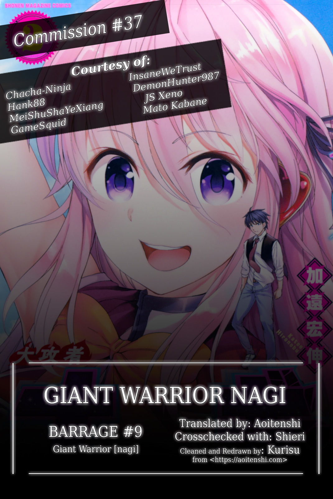 Giant Warrior Nagi Chapter 9 page 1 - Chapter 9: Barrage #9 Giant Warrior [nagi] [END]