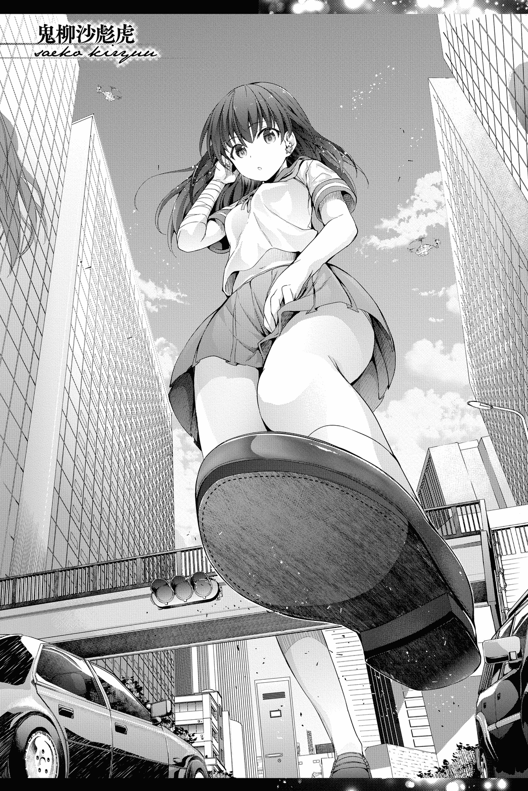Giant Warrior Nagi Chapter 9 page 40 - Chapter 9: Barrage #9 Giant Warrior [nagi] [END]