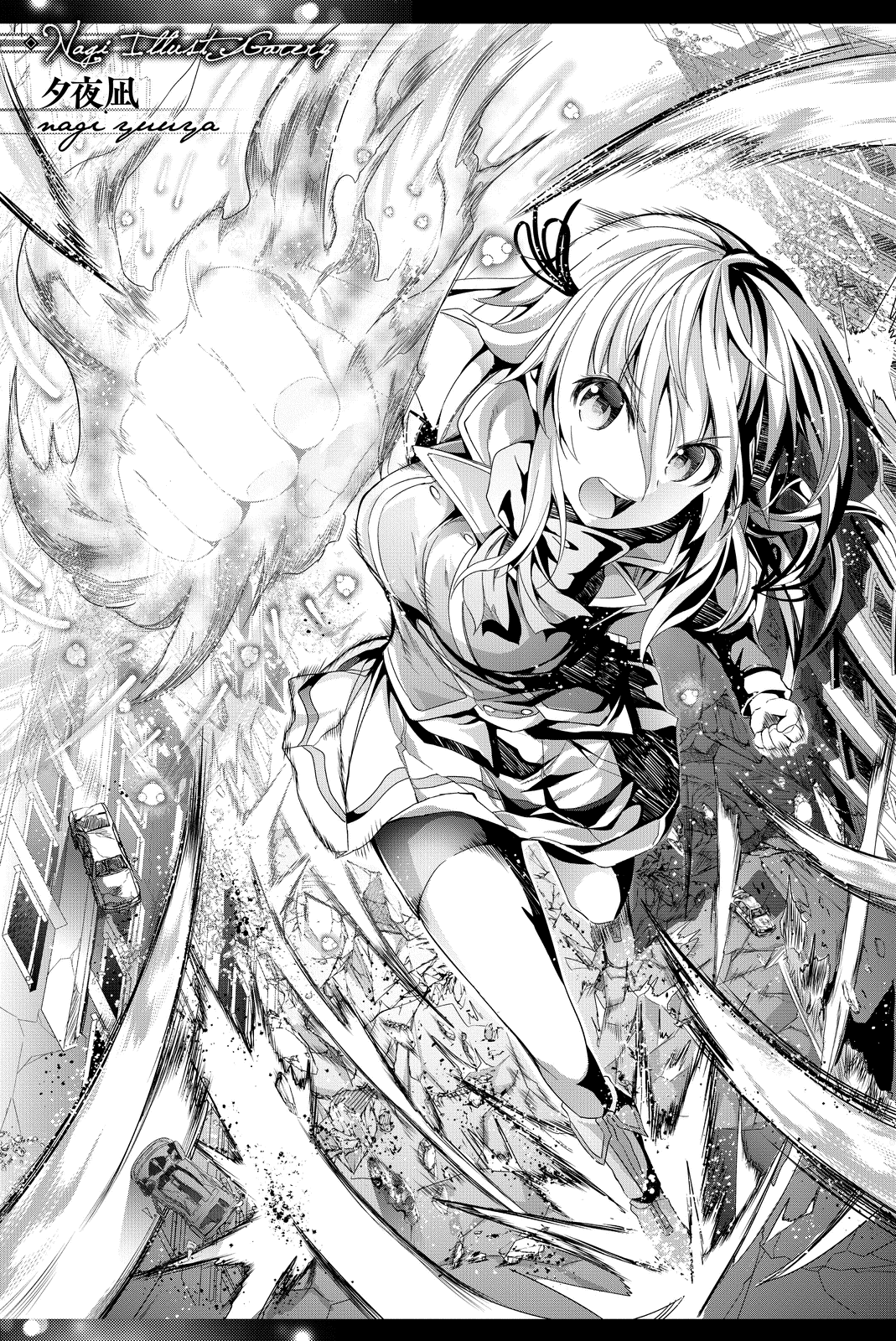 Giant Warrior Nagi Chapter 9 page 41 - Chapter 9: Barrage #9 Giant Warrior [nagi] [END]