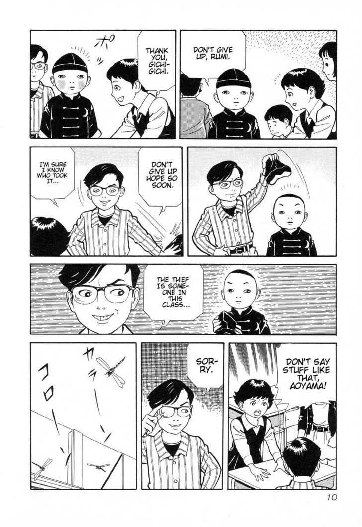 Gichi Gichi Chapter 1 page 12 - Chapter 1