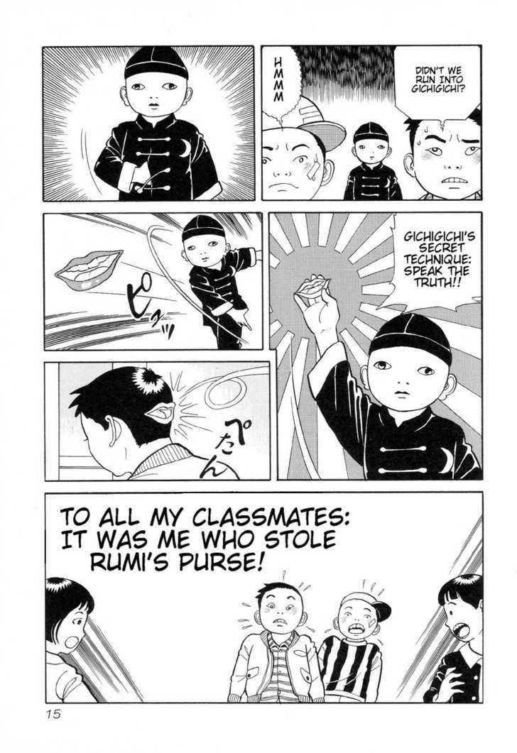 Gichi Gichi Chapter 1 page 17 - Chapter 1