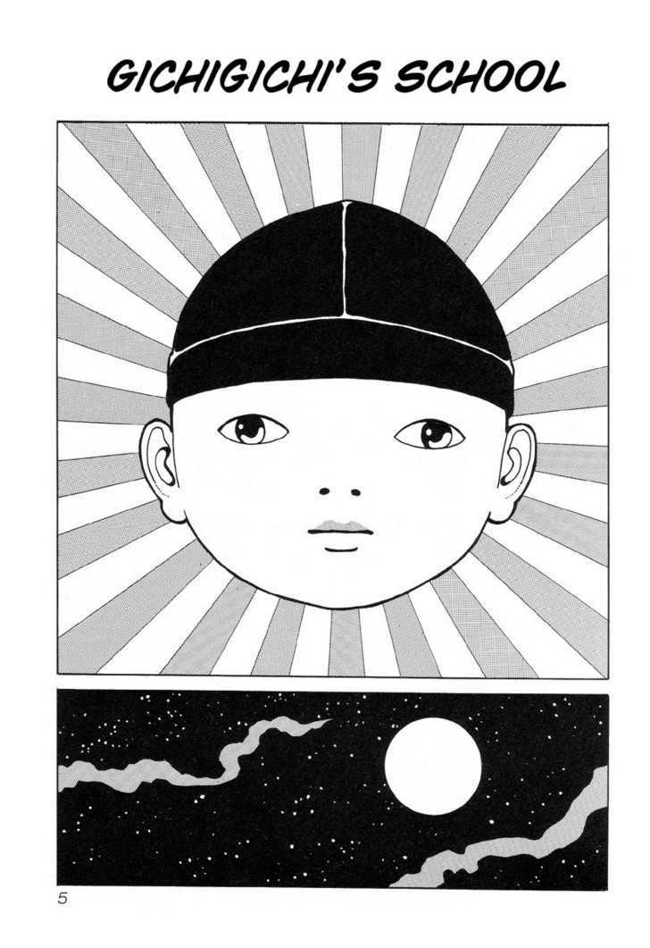 Gichi Gichi Chapter 1 page 7 - Chapter 1