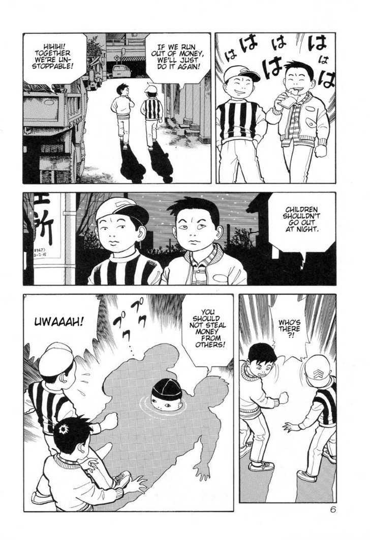 Gichi Gichi Chapter 1 page 8 - Chapter 1
