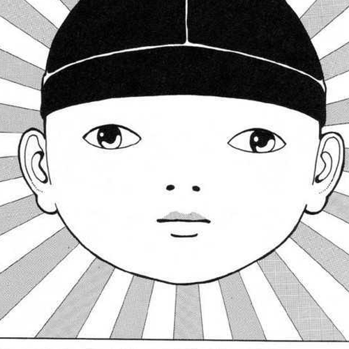 Gichi Gichi Chapter 1 cover