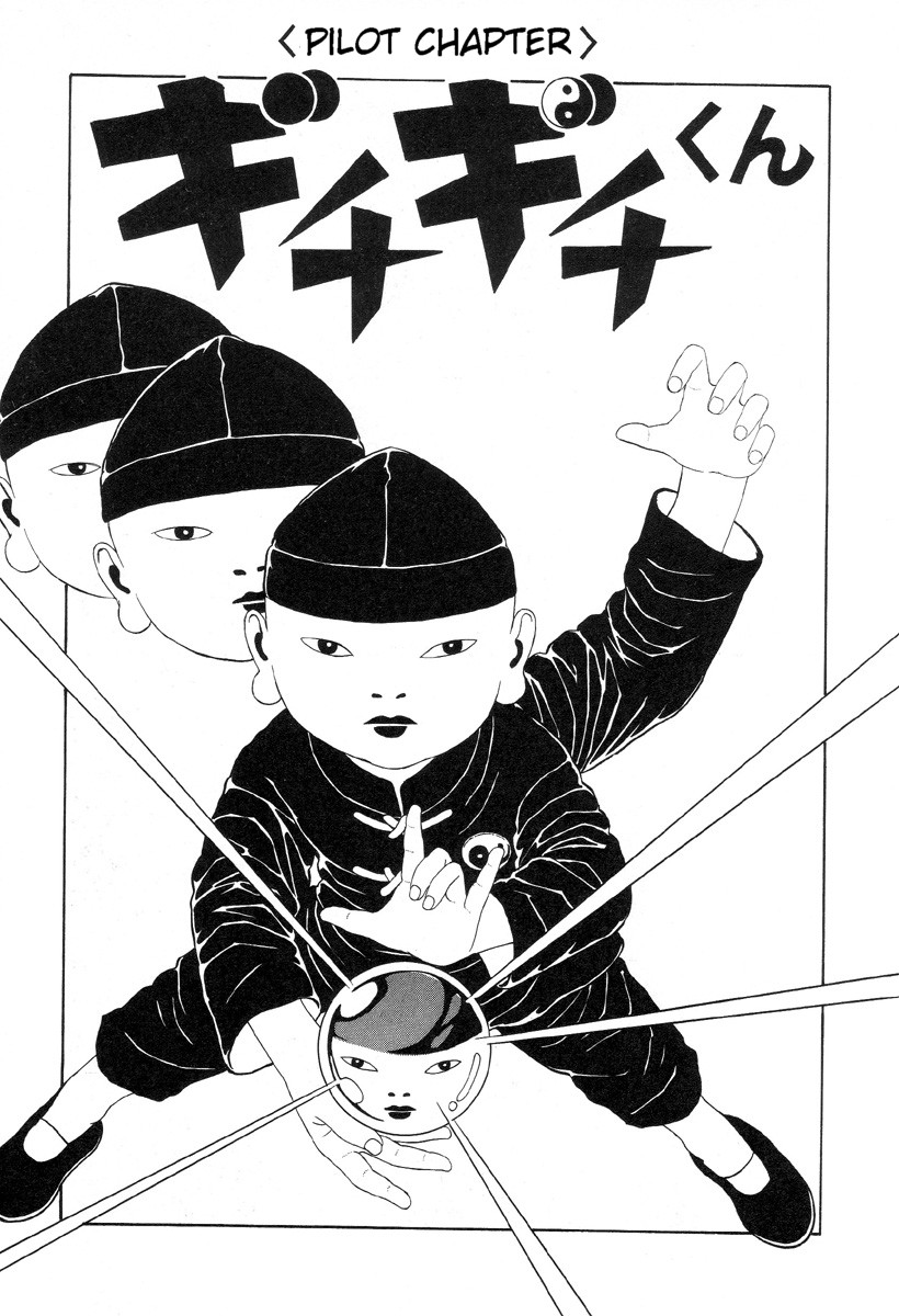 Gichi Gichi Chapter 11.2 page 1 - Chapter 11 v2 : The End