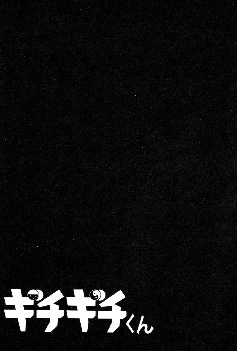 Gichi Gichi Chapter 11.2 page 11 - Chapter 11 v2 : The End