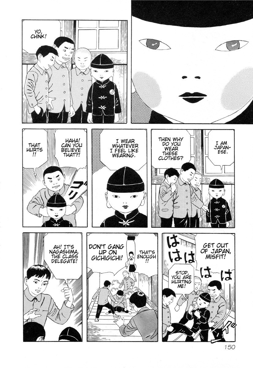 Gichi Gichi Chapter 11.2 page 2 - Chapter 11 v2 : The End