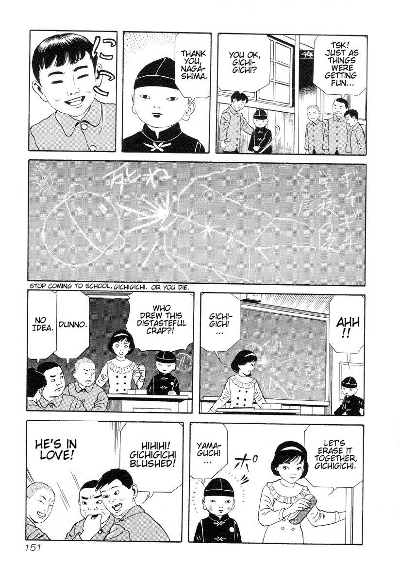Gichi Gichi Chapter 11.2 page 3 - Chapter 11 v2 : The End