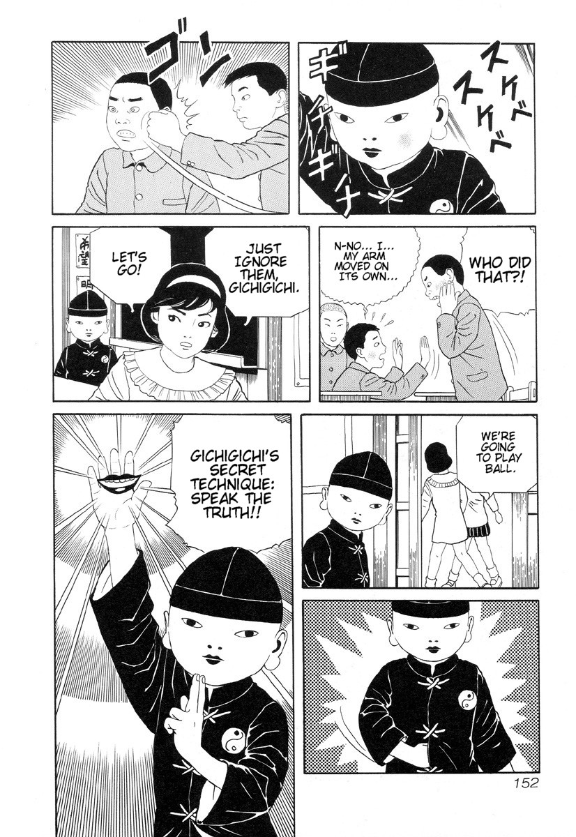 Gichi Gichi Chapter 11.2 page 4 - Chapter 11 v2 : The End