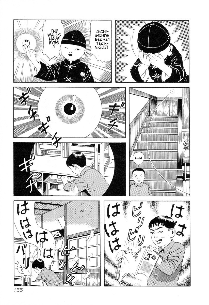 Gichi Gichi Chapter 11.2 page 7 - Chapter 11 v2 : The End